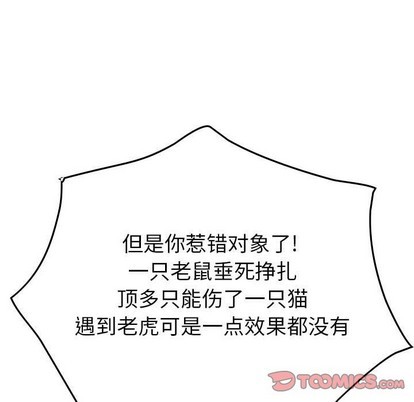 第102话115