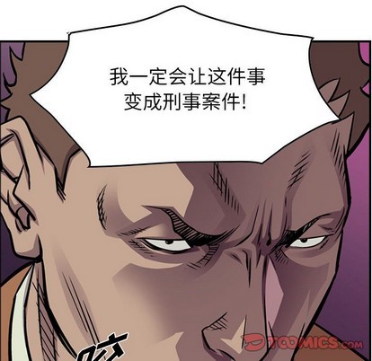 第102话118