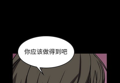 第102话3
