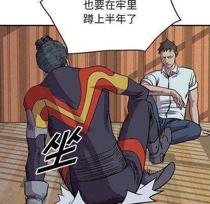 第102话31