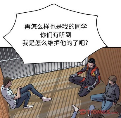 第102话38