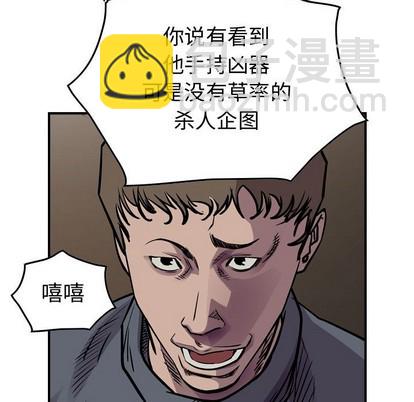 第102话40