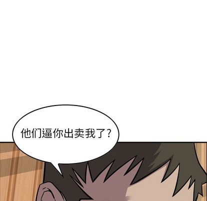 第102话55