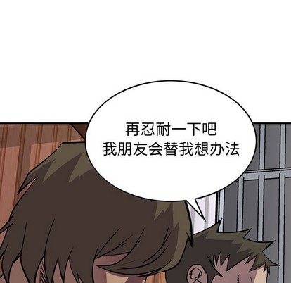 第102话59