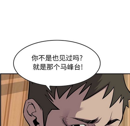第102话61