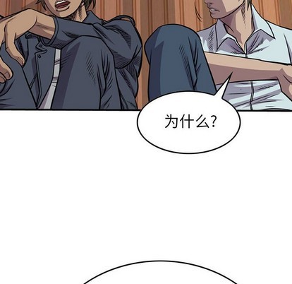 第102话64