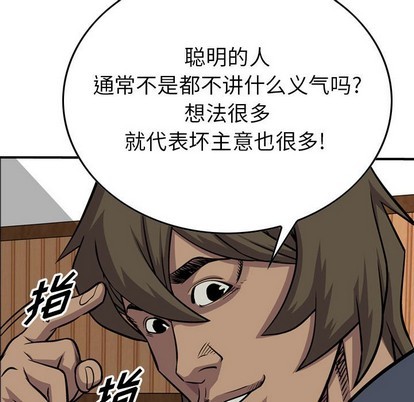 第102话65