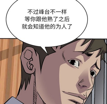 第102话67