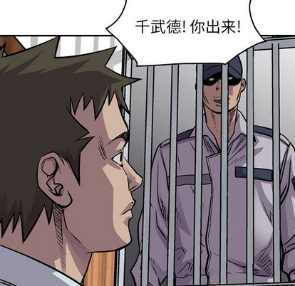 第102话71