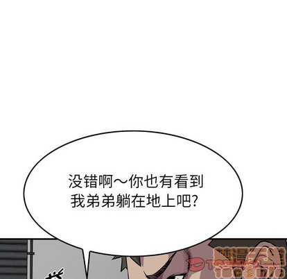 第102话78