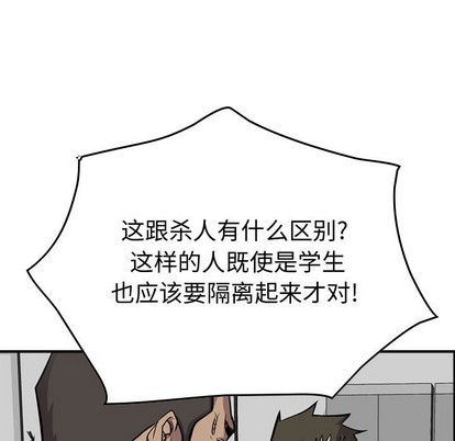 第102话80