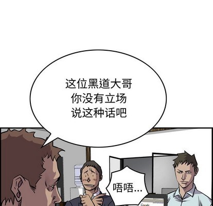 第102话82