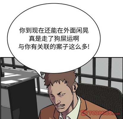 第102话84