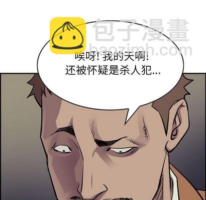 第102话86