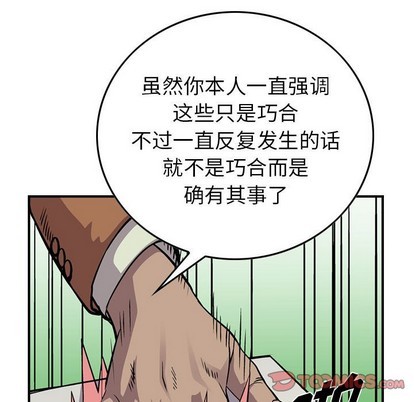 第102话90