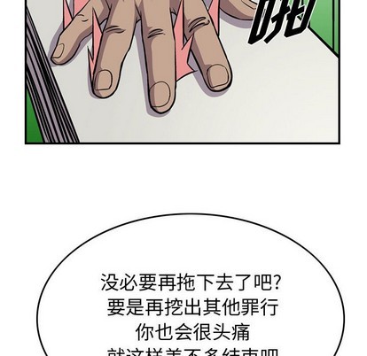 第102话91