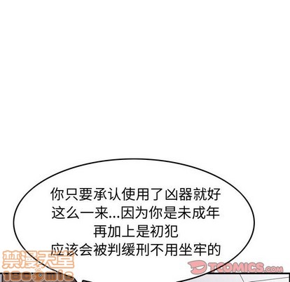 第102话93