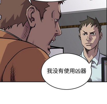 第102话94