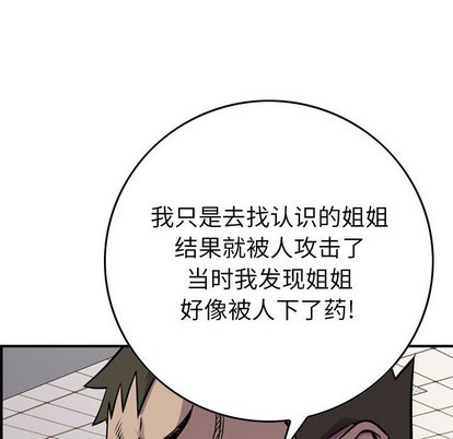 第102话97