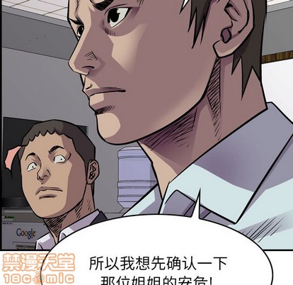 第102话98
