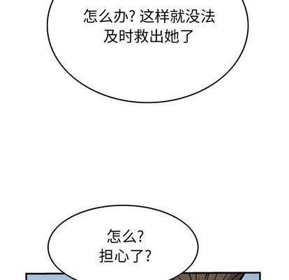 第103话116
