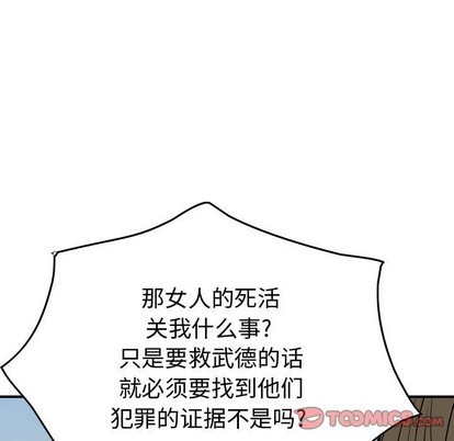 第103话118