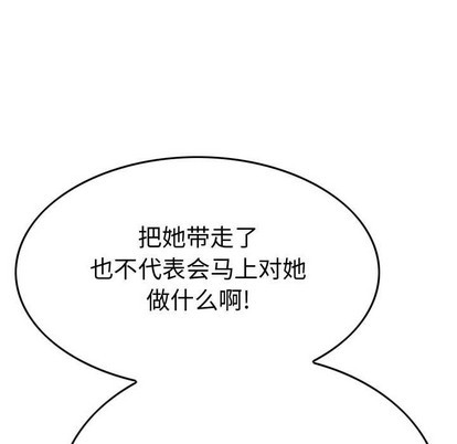 第103话120