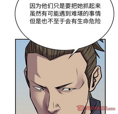第103话121