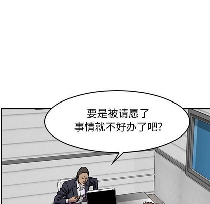 第103话16
