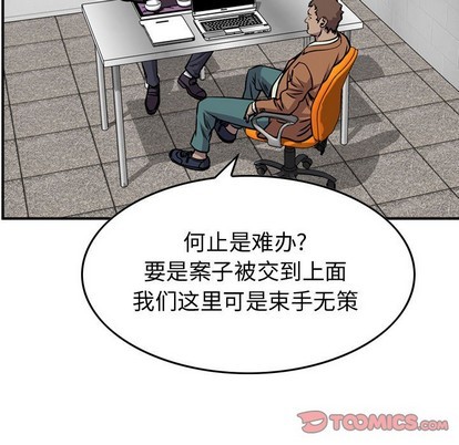 第103话17