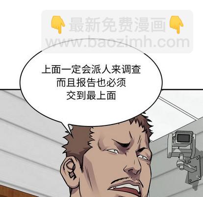 第103话18