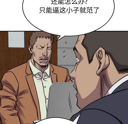第103话22