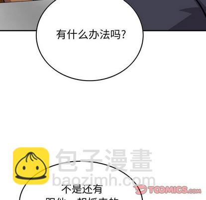 第103话23