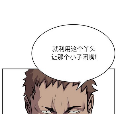 第103话27