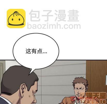 第103话29
