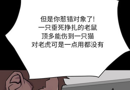第103话3