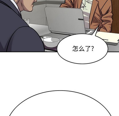 第103话30