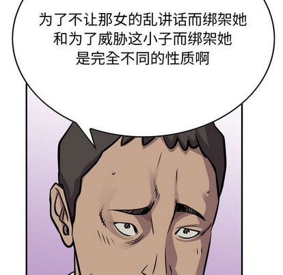 第103话31