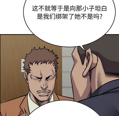 第103话33
