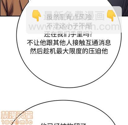 第103话34