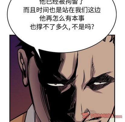 第103话35