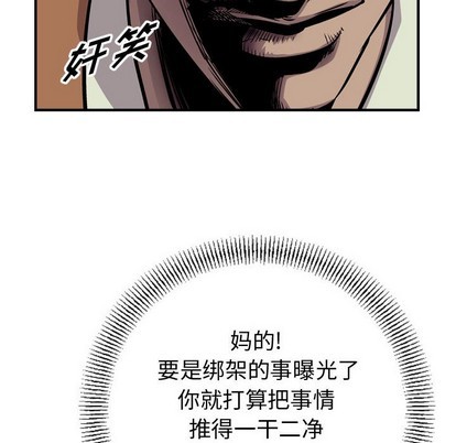 第103话36