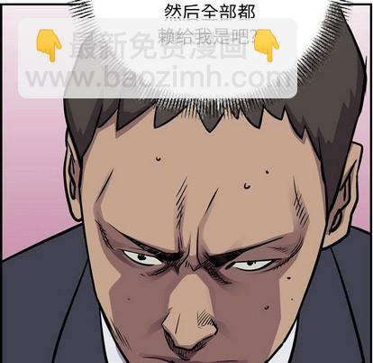 第103话37