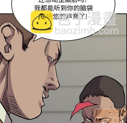 第103话39