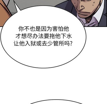 第103话40