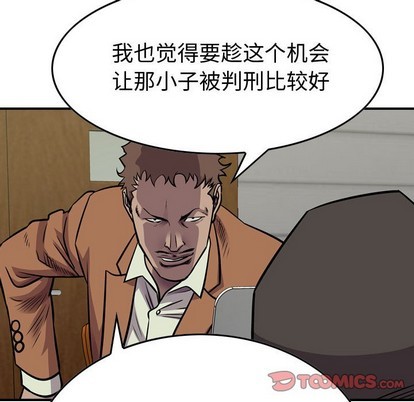 第103话41