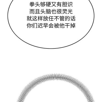 第103话42
