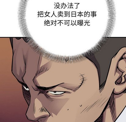 第103话43