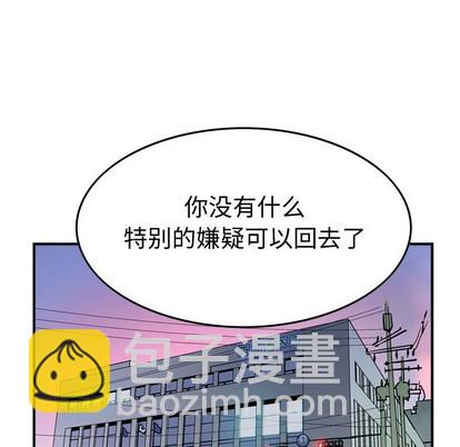 第103话45