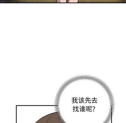 第103话52